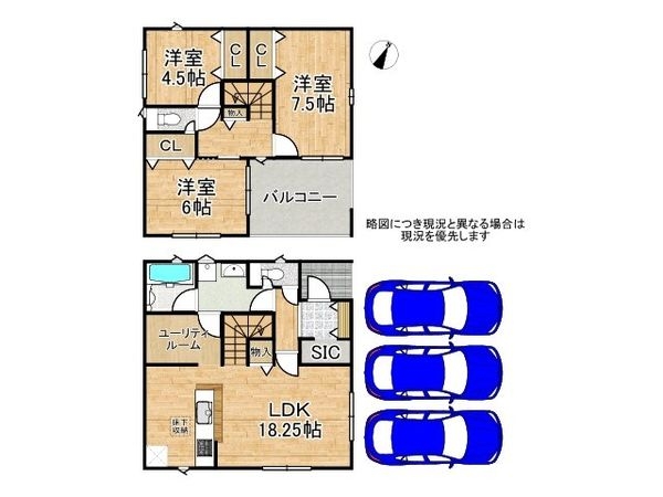 生駒郡平群町大字下垣内 新築一戸建て 第5 5号棟