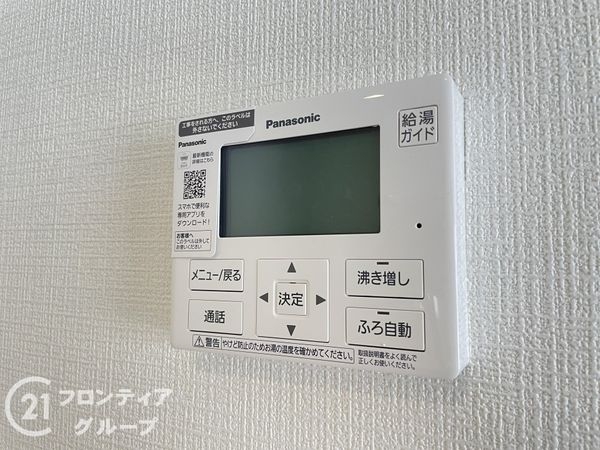 生駒郡平群町大字下垣内　新築一戸建て　第５　５号棟