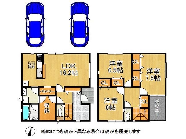 生駒郡平群町大字下垣内 新築一戸建て 第5 6号棟
