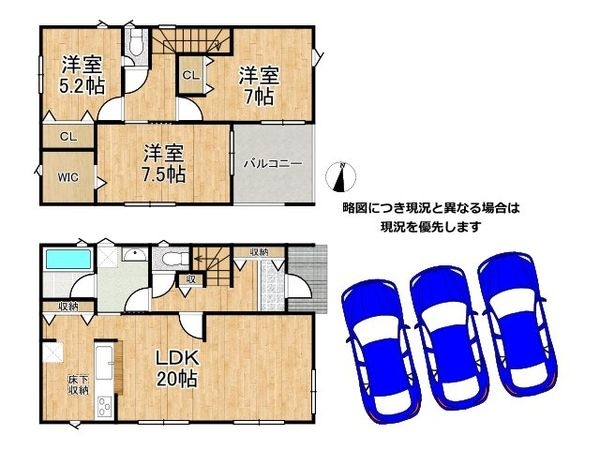 生駒郡平群町大字下垣内 新築一戸建て 第5 7号棟
