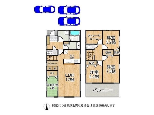 磯城郡川西町大字結崎 新築一戸建て 21期 2号棟