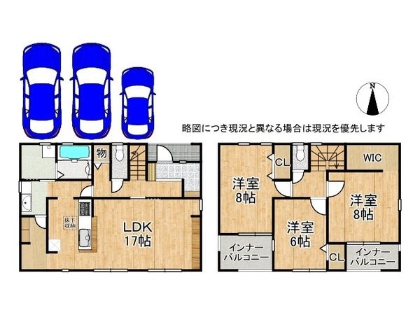 磯城郡川西町大字結崎 新築一戸建て 21期 1号棟