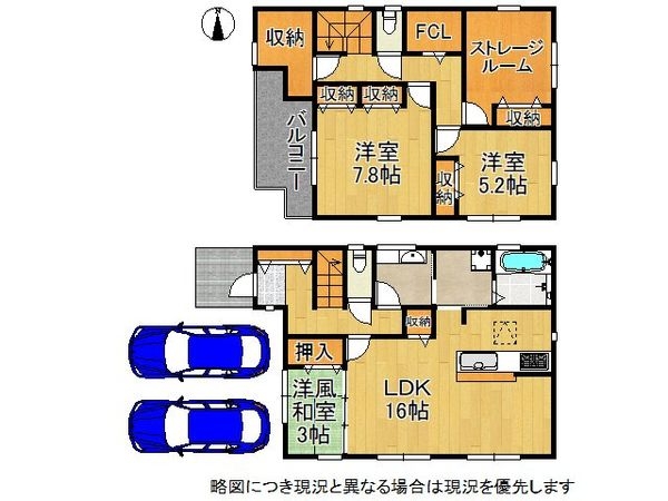 大和高田市礒野町　新築一戸建て　３期　全１区画