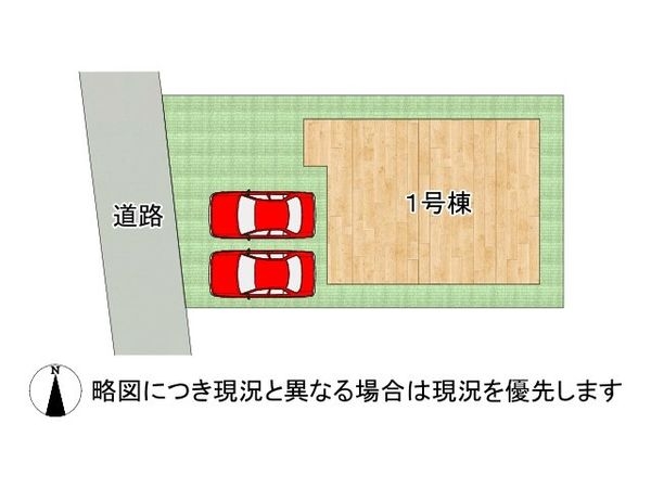 大和高田市礒野町　新築一戸建て　３期　全１区画