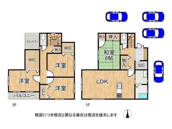 大和高田市春日町１丁目の中古一戸建て