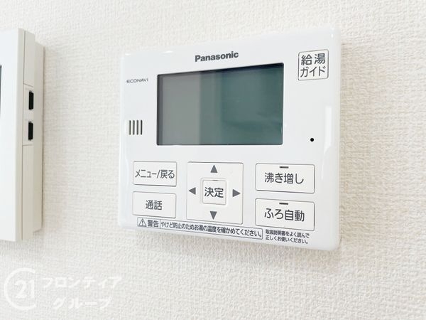 大和高田市春日町１丁目の中古一戸建て