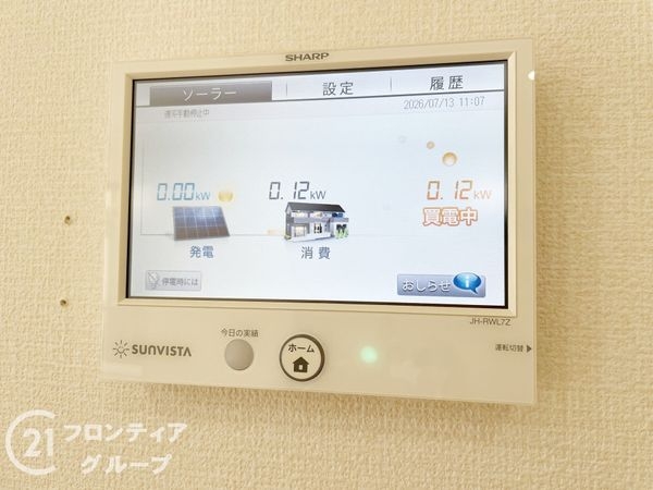 大和高田市春日町１丁目の中古一戸建て