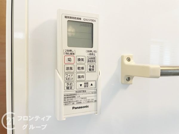 大和高田市春日町１丁目の中古一戸建て