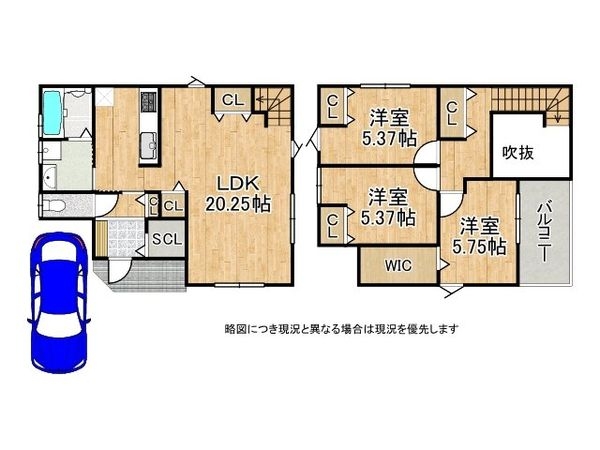 京田辺市薪山垣外の中古一戸建て