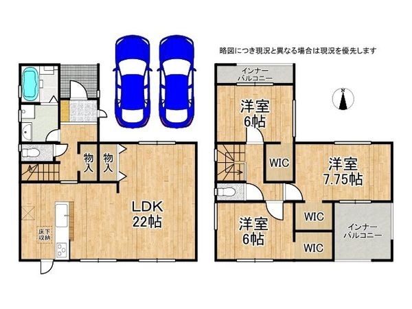 御所市大字南十三　新築一戸建て　３期　１号棟