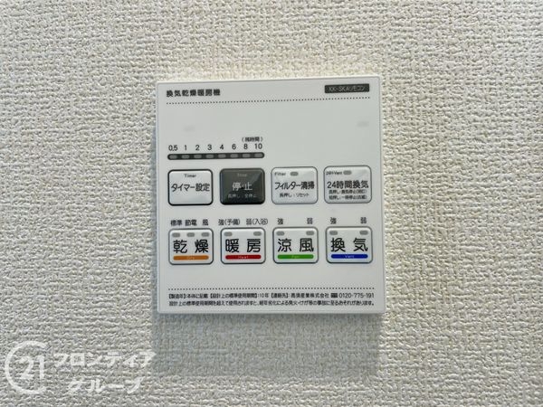桜井市大字大福　新築一戸建て　１号棟