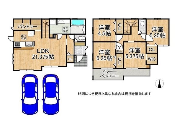 桜井市大字大福 新築一戸建て 4号棟