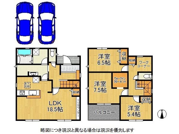 桜井市大字西之宮 新築一戸建て 6期 全2区画 2号棟