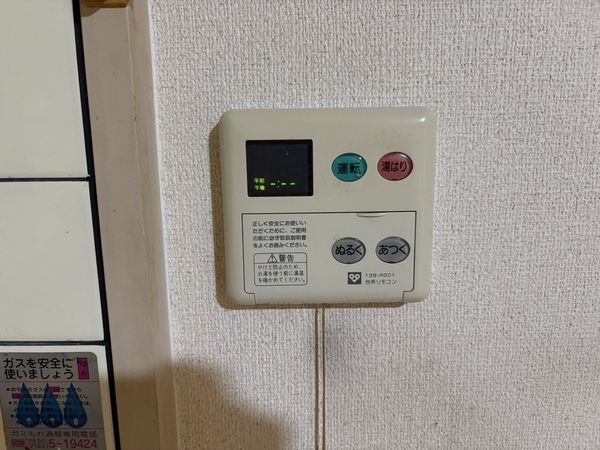 グレース新大宮２番館　中古マンション