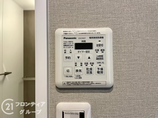 王寺アーバンコンフォート　中古マンション