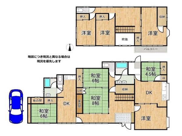生駒郡斑鳩町龍田北１丁目　中古一戸建て