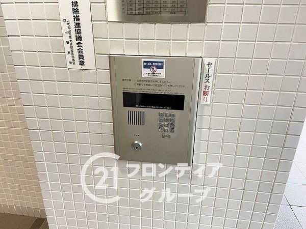シャリエ大和郡山　中古マンション