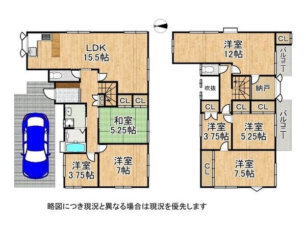 京田辺市薪畠 中古一戸建て