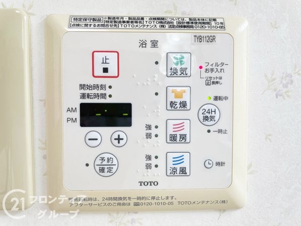 京田辺市薪畠の中古一戸建て