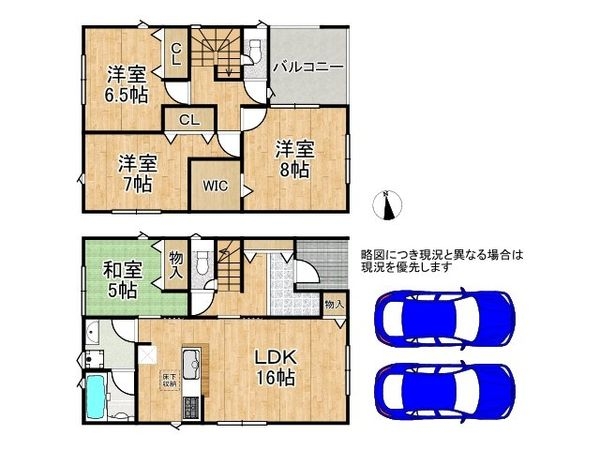 生駒郡斑鳩町龍田南６丁目　新築一戸建て　第１　１号棟