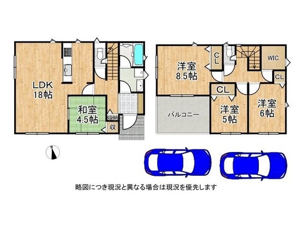 生駒郡斑鳩町龍田南６丁目　新築一戸建て　第１　２号棟