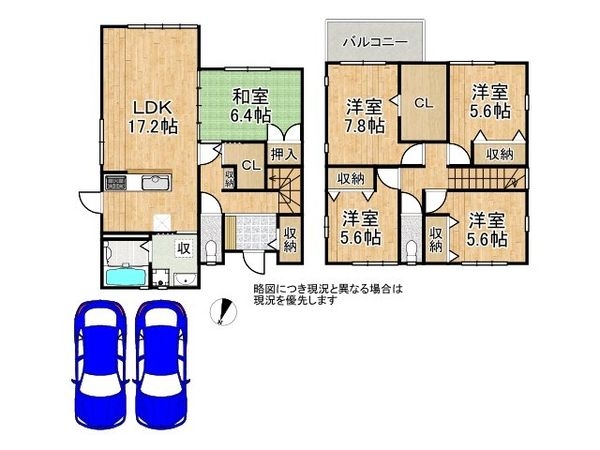 生駒市美鹿の台 中古一戸建て