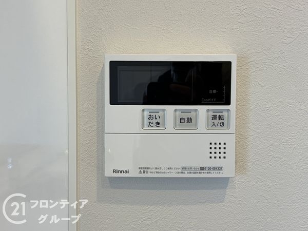サニーコーポ八木西　中古マンション