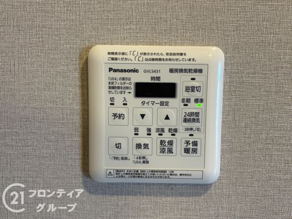サニーコーポ八木西　中古マンション