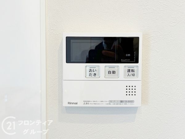 サニーコーポ八木西　中古マンション