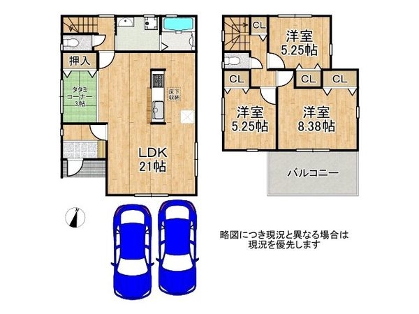 相楽郡精華町大字菅井小字西ノ辻　新築一戸建て　全２区画　１…
