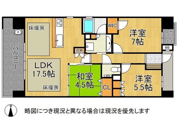 ザ・パークハウス新大宮　中古マンション