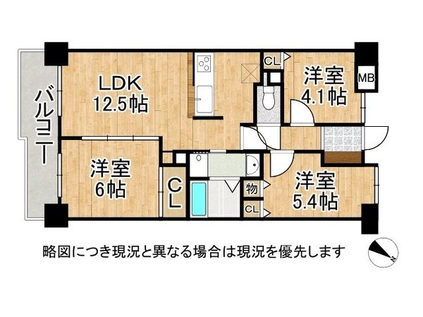 セントポリア生駒Ｂ棟　中古マンション