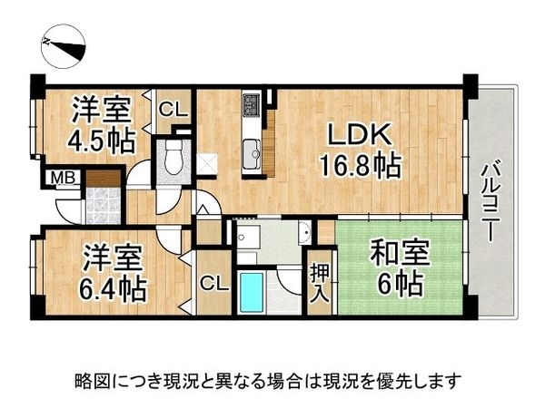 ロイヤルヒルズ富雄Ｊ棟　中古マンション