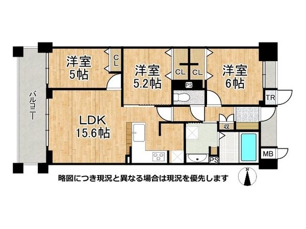 ラフィーナ新大宮　中古マンション