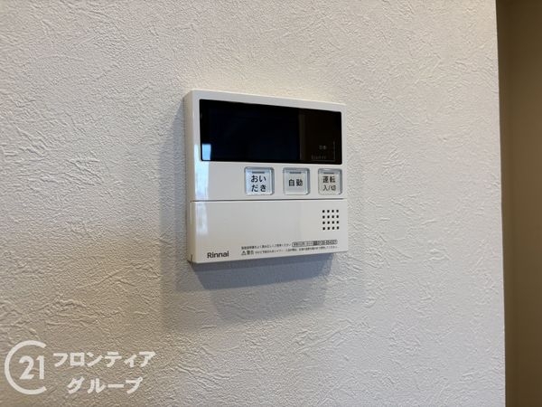 ラフィーナ新大宮　中古マンション