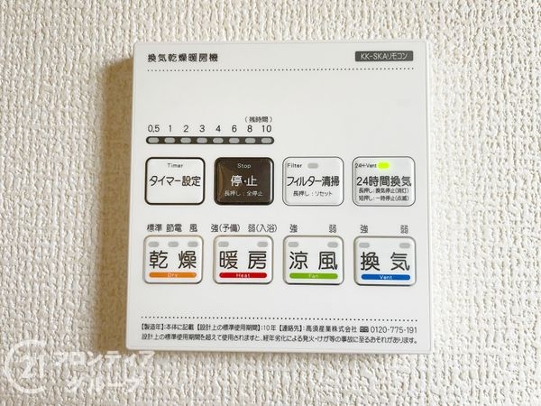 北葛城郡広陵町大字三吉　新築一戸建て　９期　３号棟