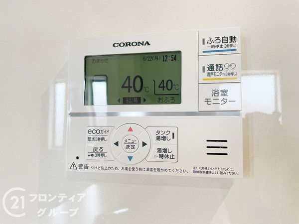 北葛城郡広陵町大字三吉　新築一戸建て　９期　３号棟