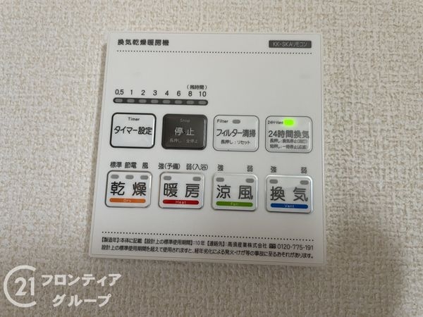 北葛城郡広陵町大字三吉　新築一戸建て　９期　１号棟