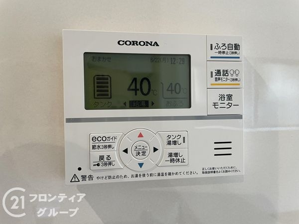 北葛城郡広陵町大字三吉　新築一戸建て　９期　１号棟