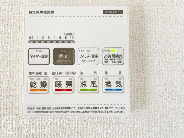 北葛城郡広陵町大字三吉　新築一戸建て　９期　２号棟