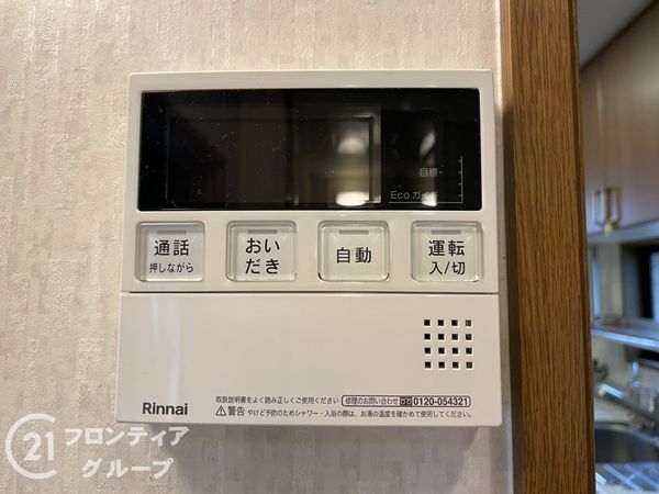 橿原市曽我町の中古一戸建て