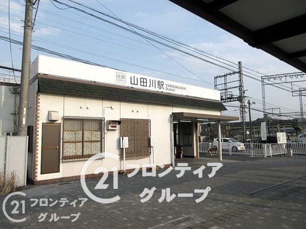 ローレルスクエア木津川台第２期１１番館　中古マンション(山田川駅(近鉄京都線))