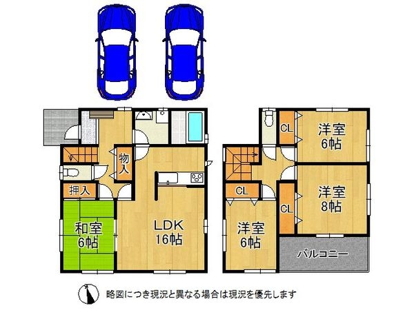 木津川市梅美台３丁目の中古一戸建て