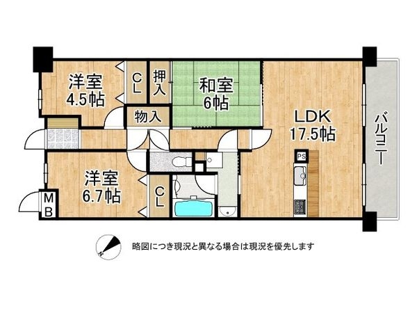 ステイツ富雄　中古マンション