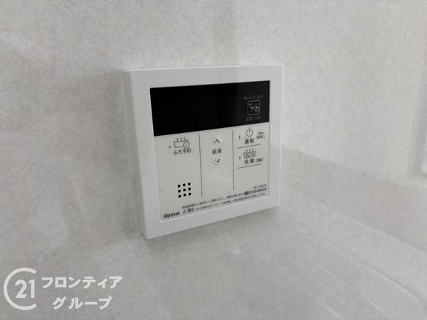 ステイツ富雄　中古マンション