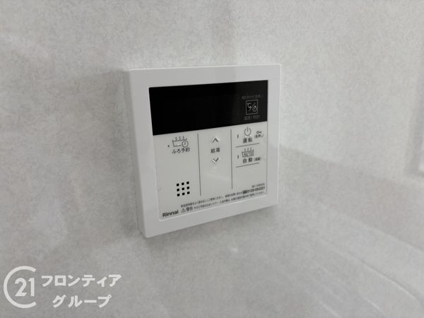 ステイツ富雄　中古マンション