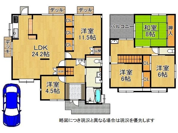 奈良市富雄川西１丁目の中古一戸建て
