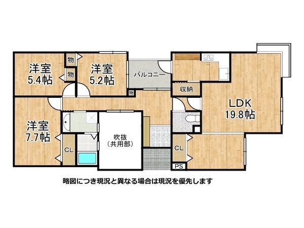 東急ドエル・アルス高の原5号A棟　中古マンション