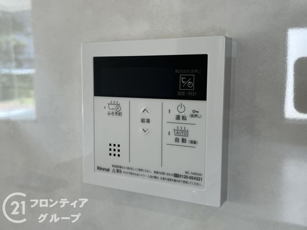 東急ドエル・アルス高の原5号A棟　中古マンション