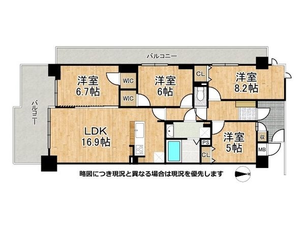 サンロイヤル新田辺アカデミア２号館　中古マンション